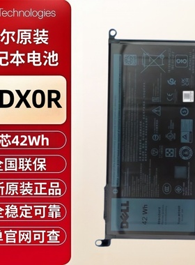 dell/戴尔原装inspiron 15 5578 5565 5481 5580笔记本电池WDX0R