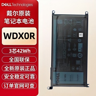 inspiron 5578 5565 5580笔记本电池WDX0R dell 5481 戴尔原装