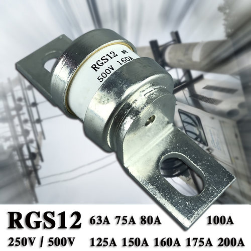 RGS12快速熔断器100A150A160A