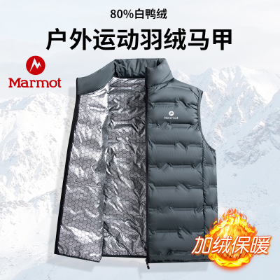 MARMOT土拨鼠白鸭绒保暖羽绒马甲