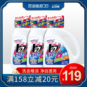 LION狮王渗透洗衣液强效去渍香味持久促销装900g*3日本进口