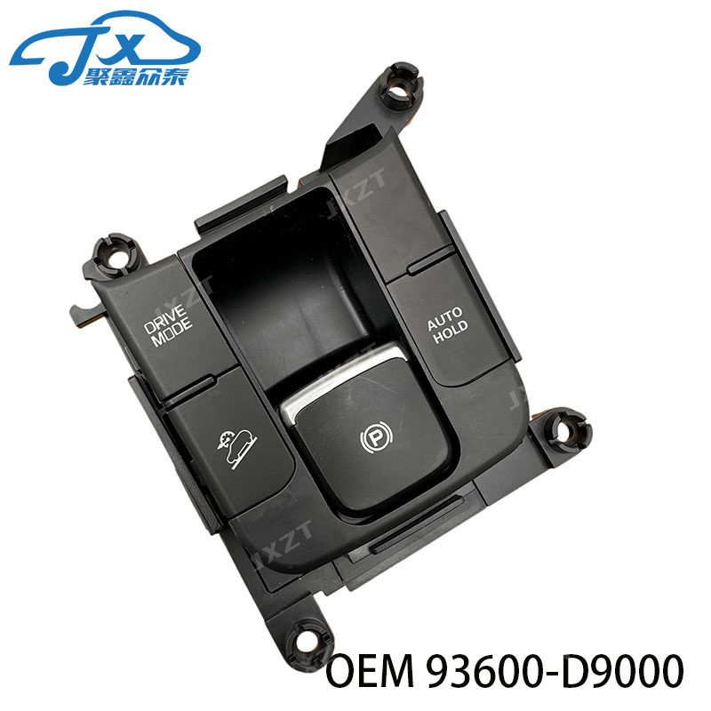 适用于起亚KX5 sportage QL电子手刹开关总成 OEM93600-D9000副厂
