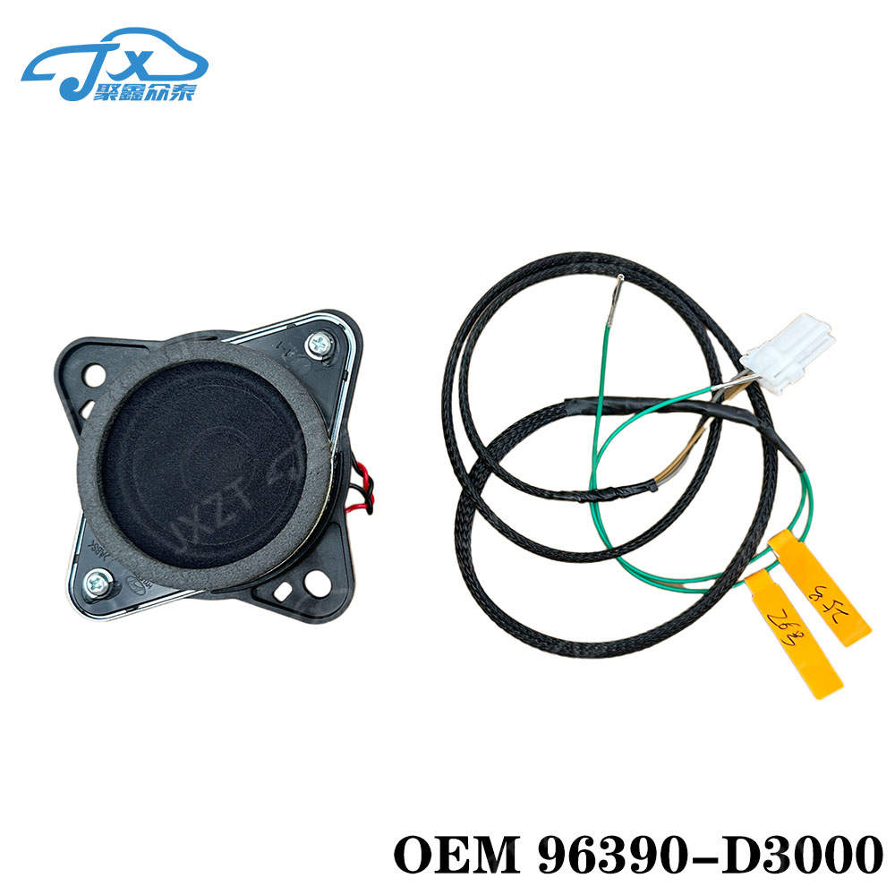 适用全新途胜高配车型仪表盘喇叭扬声器单元96390-D3000  tucson