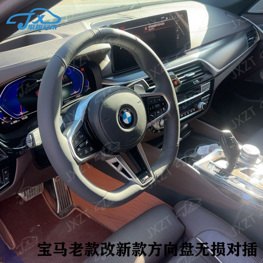 适用BMW宝马12345X1X2X3X4X5系老款改装新款平底运动方向盘