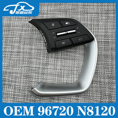 适用五代途胜L23款七代伊兰特定速巡航开关按钮面框总成原厂配件