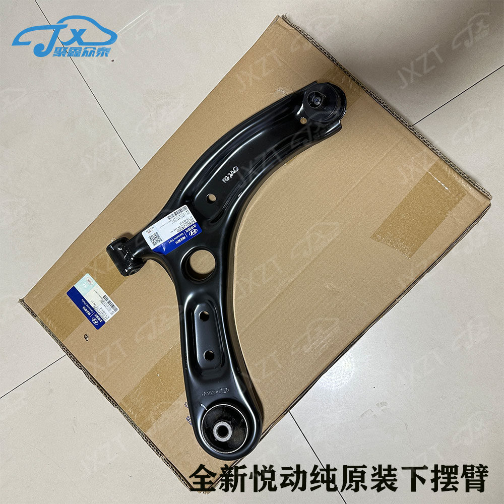 适配现代2017-2021款全新悦动原厂原装前下悬挂下支臂摆臂三角臂
