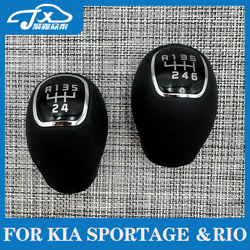 适配起亚智跑手动挡换挡手球排挡杆SPORTAGE rio5速6速档把头真皮