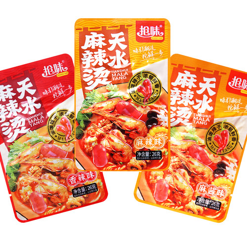 抢味 天水麻辣烫 20/40包 香辣麻辣开袋即食速食休闲追剧小零食