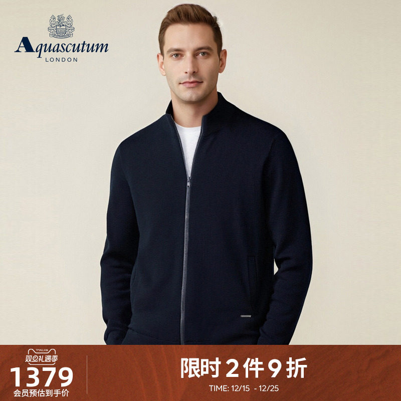 【雅格狮丹】男羊毛针织衫开衫