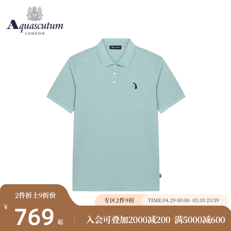 Aquascutum/雅格狮丹春夏新品休闲商务纯色短袖POLO衫Q49H9EM14A-封面