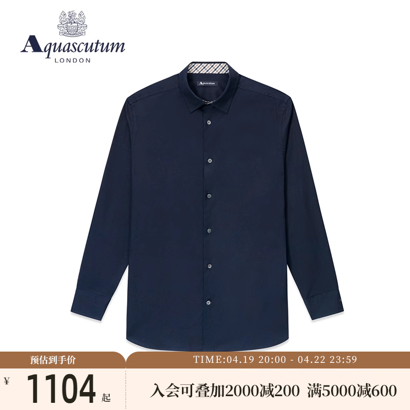 Aquascutum/雅格狮丹春