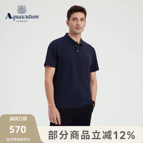 【100%棉】男士翻领短袖Polo衫