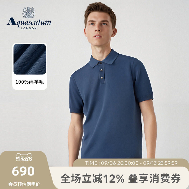 【100%绵羊毛】翻领短袖商务POLO图片