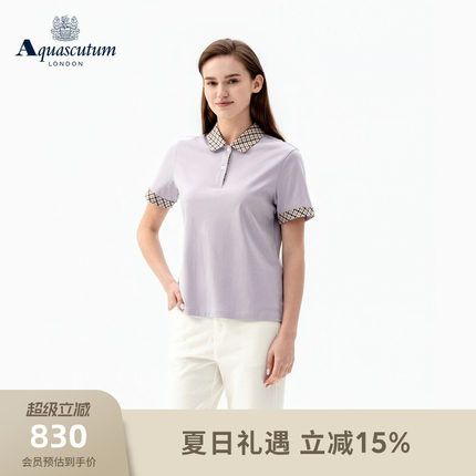 Aquascutum/雅格狮丹2026春夏新品女士全棉格纹拼接烫钻短袖Polo