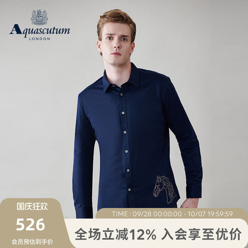 【雅格狮丹】男士长袖休闲衬衫