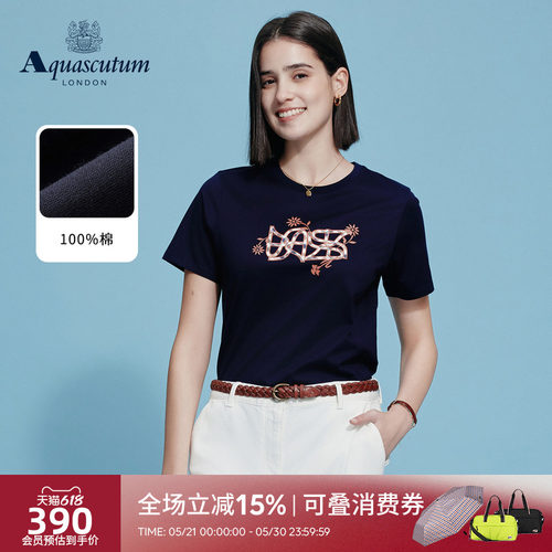 【100%棉】简约时尚圆领短袖T恤