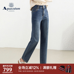 Aquascutum/雅格狮丹秋冬新品女简约修身高腰弹力直筒牛仔裤气质