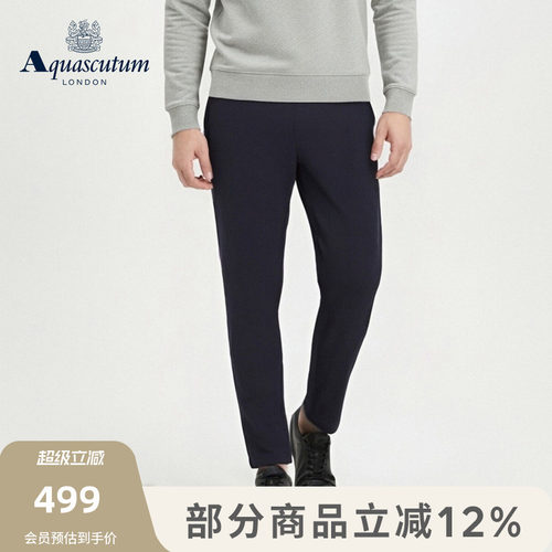 【雅格狮丹】男士时尚休闲裤卫裤