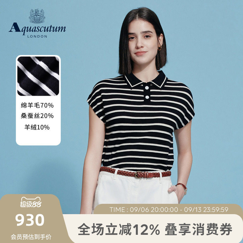 【雅格狮丹】时尚条纹短袖POLO										