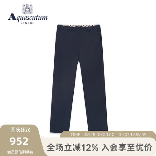 【雅格狮丹】男士直筒休闲长裤