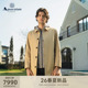 三合一经典 男士 英伦风外套风衣 雅格狮丹2026春夏新品 Aquascutum