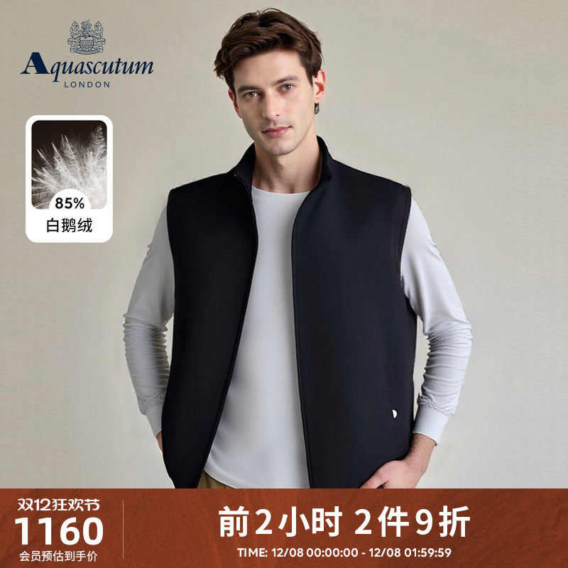 【雅格狮丹】男士双面穿羽绒马甲