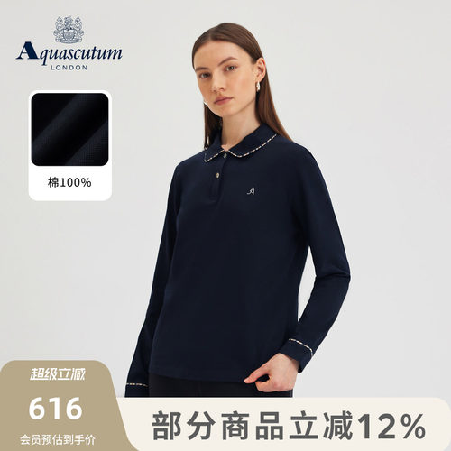 【100%棉】雅格狮丹女士简约POLO