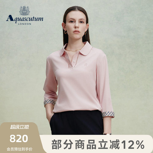 【纯棉】雅格狮丹七分袖polo衫