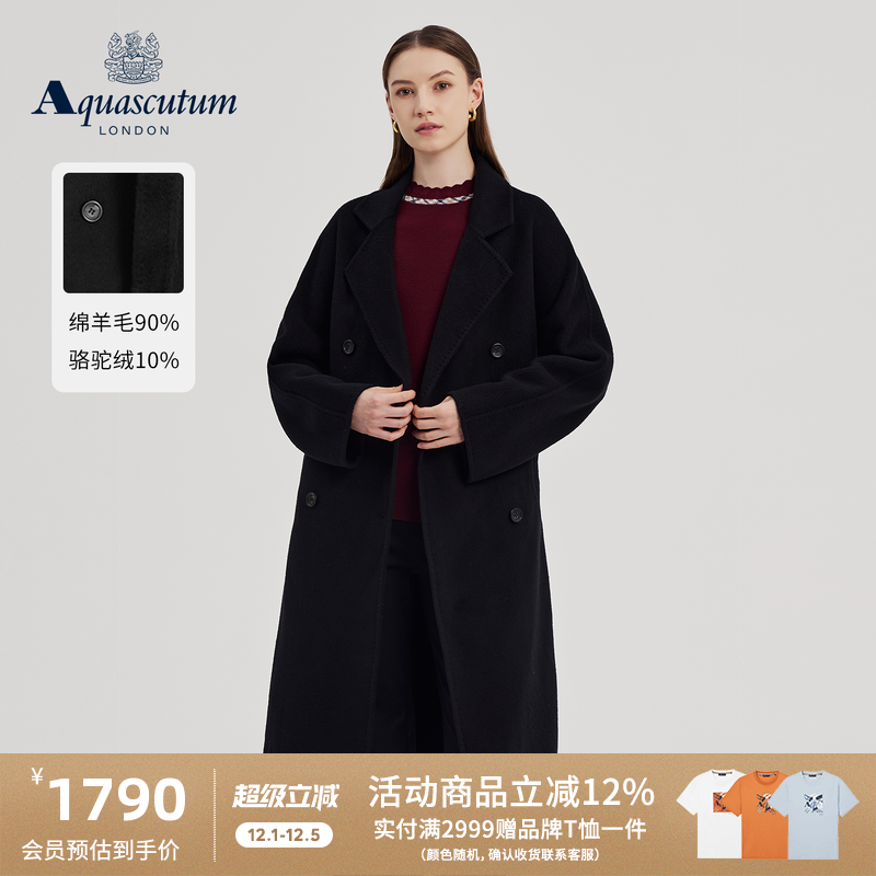 【雅格狮丹】骆驼绒双面呢大衣