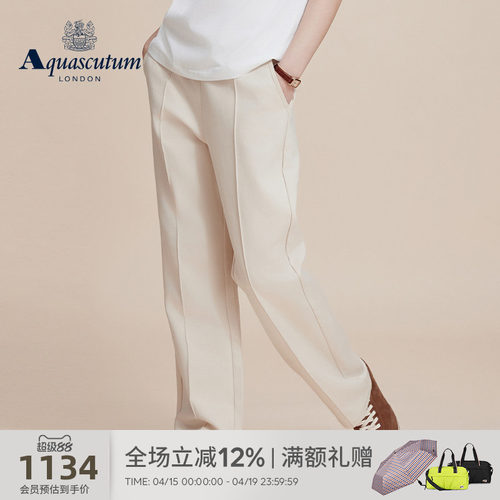 【雅格狮丹】女时尚通勤休闲裤
