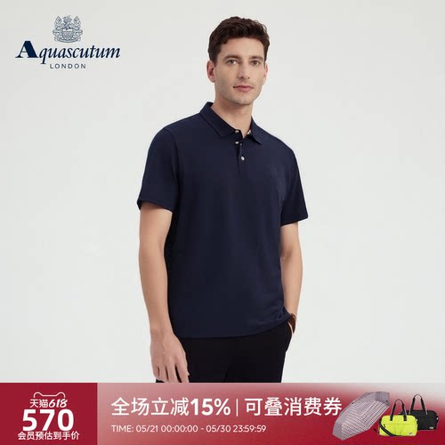 【100%棉】男士翻领短袖Polo衫