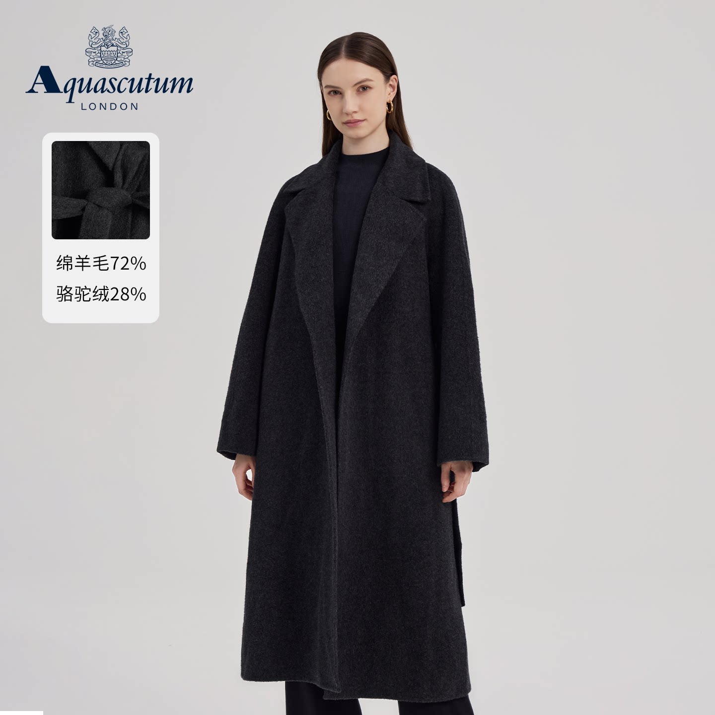 Aquascutum/雅格狮丹秋冬新品女骆驼绒大衣长款系带毛呢外套气质