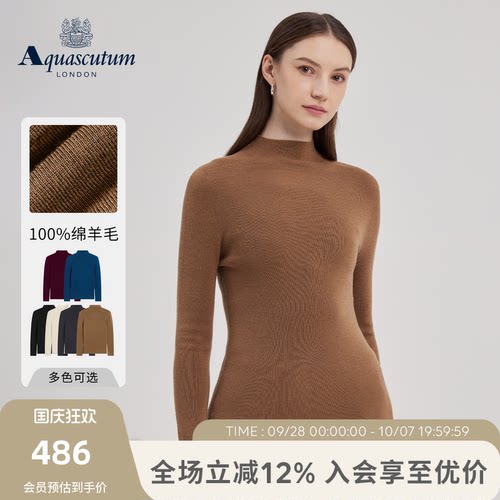 【100%绵羊毛】半高领针织衫毛衣