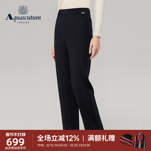 Aquascutum/雅格狮丹秋冬新品女士经典百搭直筒烟管裤休闲裤气质
