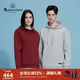 Aquascutum 雅格狮丹春夏新男女同款 情侣连帽卫衣气质