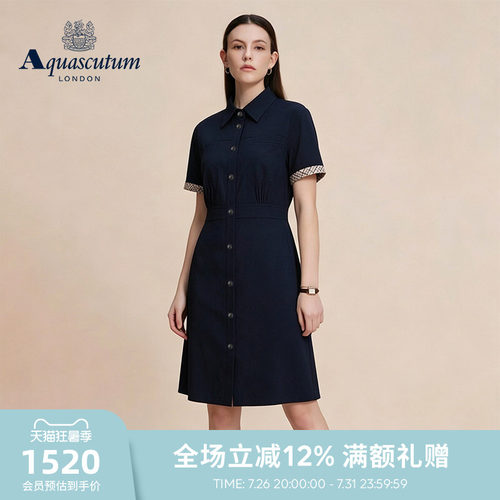 【雅格狮丹】时尚百搭修身连衣裙