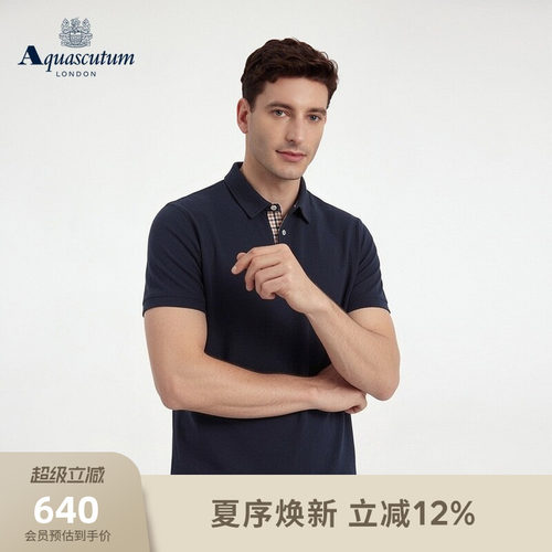 【雅格狮丹】男士商务休闲POLO衫