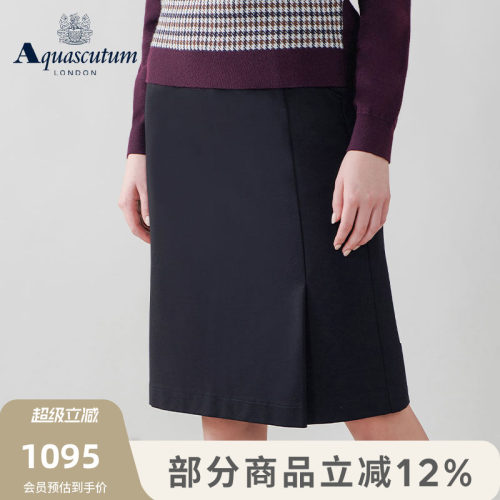【雅格狮丹】女装纯色百搭A字裙