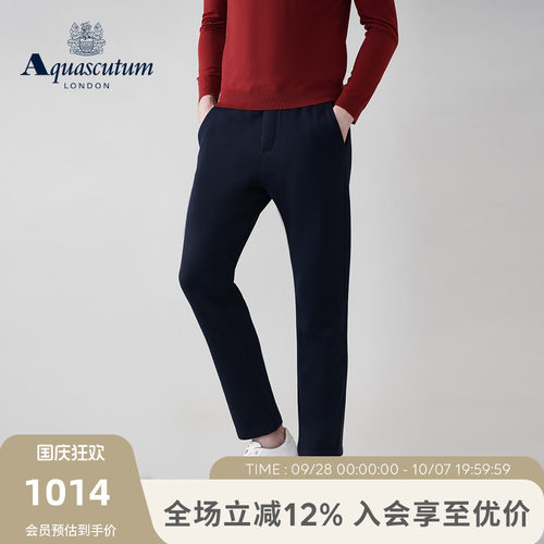 【雅格狮丹】男士简约纯色休闲裤