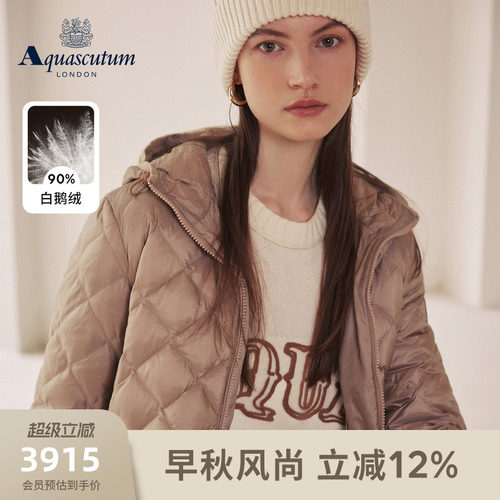 【雅格狮丹】女士时尚菱格羽绒服