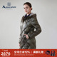 时尚 Aquascutum 雅格狮丹秋冬新品 女保暖白鹅绒羽绒服Q50J7EL041