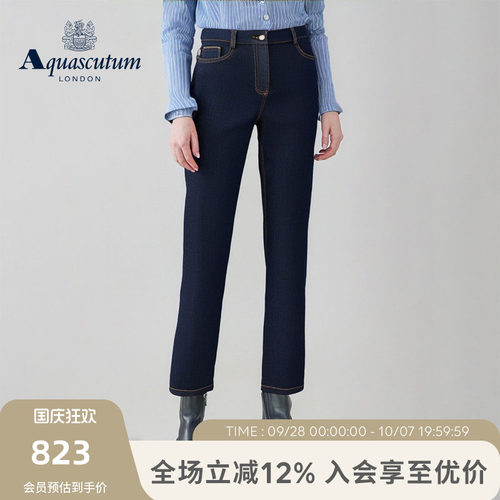 【雅格狮丹】女士修身弹力牛仔裤