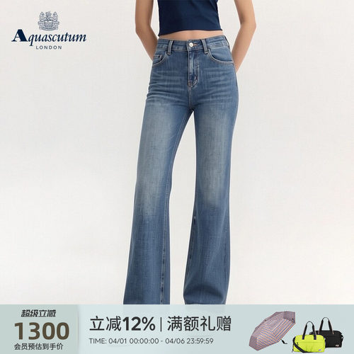 【雅格狮丹】女挺括微喇牛仔裤