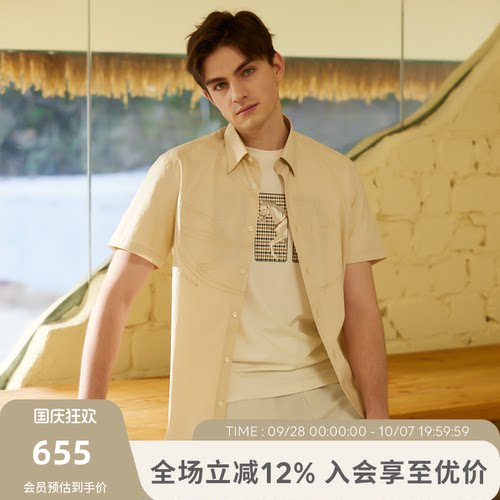 雅格狮丹衬衫衬衣短袖休闲宽松