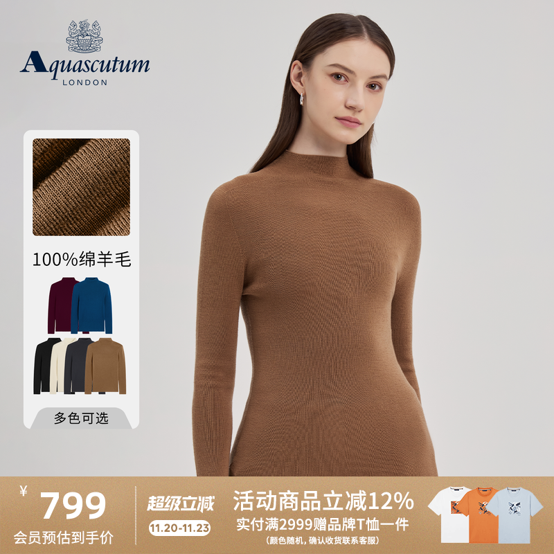 【100%绵羊毛】半高领针织衫毛衣