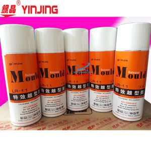银晶高效脱模剂离型剂油性LR-11中性LR-12干性LR-13 450ML