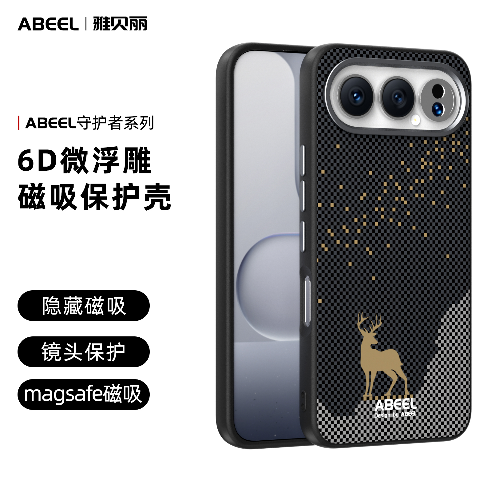 适用荣耀500pro磁吸全包防摔外壳