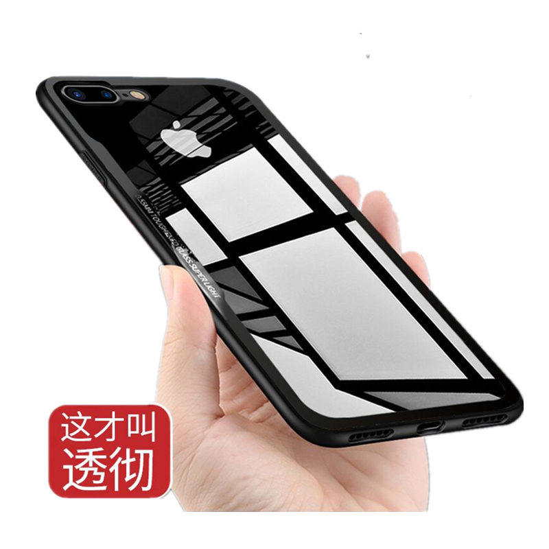 钢化玻璃苹果保护壳简约x