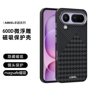 适用荣耀magic8ProAir手机壳新款magic8凯夫拉芳纶磁吸保护套Honor全包气囊防摔魔术八高端商务格纹外壳8男女