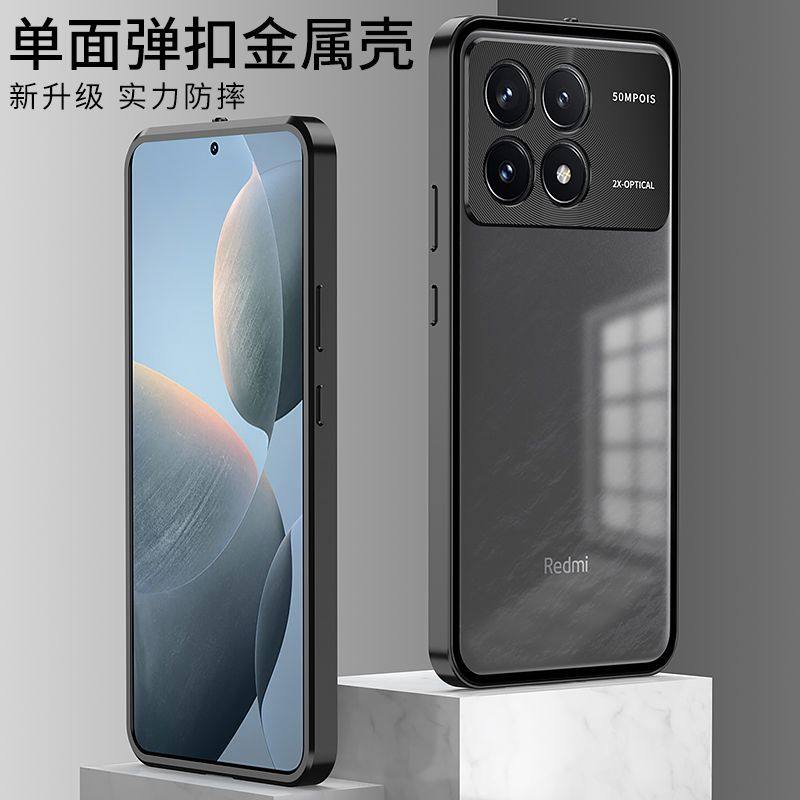 适用红米k70pro手机壳新款小米K70E金属边框散热保护套k70至尊版铝合金全包防摔ultra高级感高端磨砂外壳男女,3C数码配件,手机保护套/壳,淘宝优惠券,粉丝福利购,淘宝优惠卷